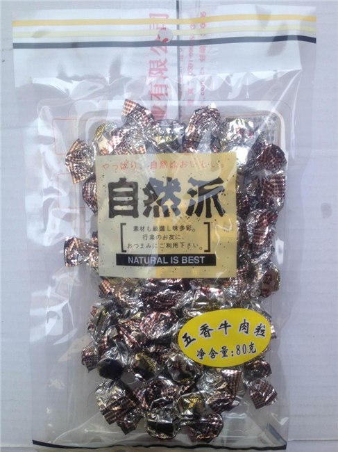 福州向熠休闲食品 自然派牛肉系列 多种选择