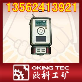 供应GTH500矿用一氧化碳传感器