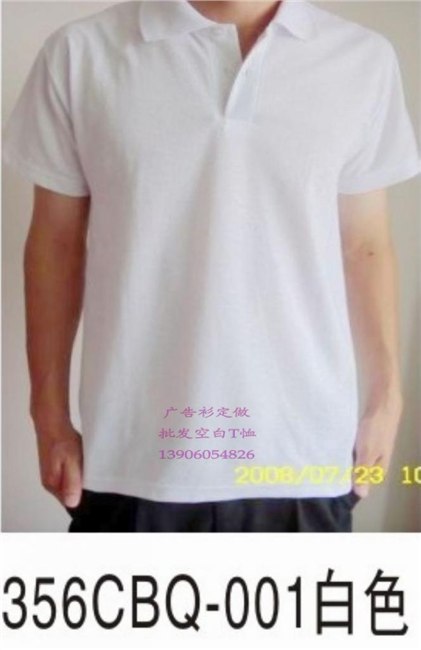 漳州哪里有定做促销服装？徕客服装专业定做促销服印字印图
