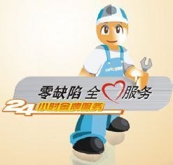 供应雅丽诗售后)北京雅丽诗热水器清洗电话╔收费统一标准质量厂
