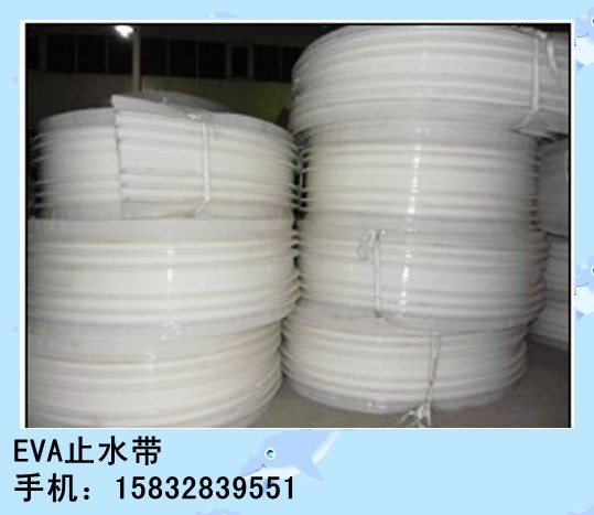 橡胶止水带厂家|橡胶止水带哪里有卖的|橡胶止水带2011最新价格