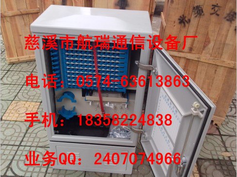 供应不锈钢144芯喷塑光缆交接箱
