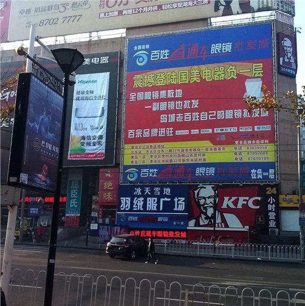 青岛市北哪家公司写真喷绘最好 写真喷绘制作最专业首选广印隆