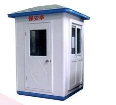 厦门保安岗亭制作 裕鑫泉