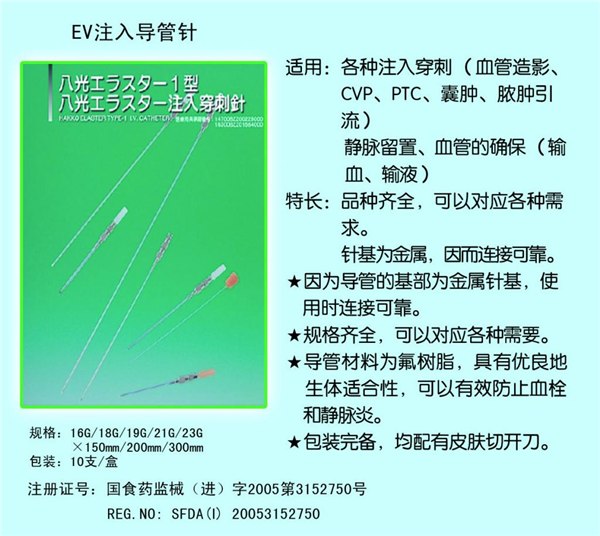 山东S型引流套管厂家首选济南玺宏贸易引流套管专业批发代理