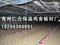 江苏保温鸡舍