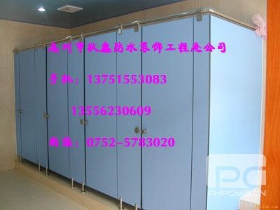 供应惠州工厂办公室做卫生间隔断找秋鑫专业洗手间隔断施工队