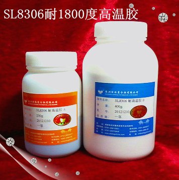 供应耐火烧高温无机胶粘剂,耐高温1800度无机胶水