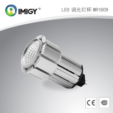 供应led射灯报价|高品质led射灯报价|宜美电子