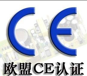供应鞋修饰机CE认证深圳鞋修饰机CE认证