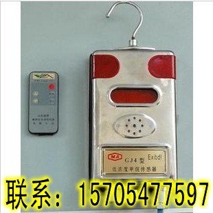 供应GJC4甲烷检测报警器厂家批发价
