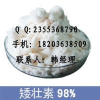 缩节胺、助壮素、调节啶、健壮素、甲哌嗡