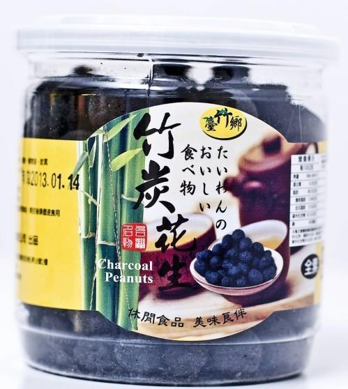 湖北荆门台竹乡竹炭花生 香脆好味道