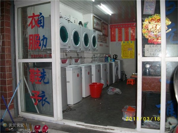供应辽宁沈阳大连鞍山长虹全自动自助式投币洗衣机销售品质安全可靠