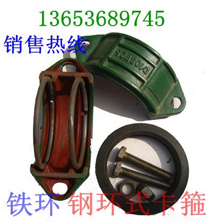 供应，煤矿用快速接头焊接式快速接头矿用高压焊接式卡箍