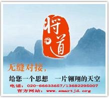 ISO9001质量管理体系认证找负责任的公司-广州将道