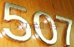 【苏州铜字】苏州铜字价格|苏州铜字厂家|吴江辉煌铜字