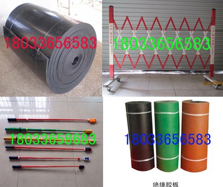 供应T1W2Y通用1型围杆绳单腰带式安全带，棉安全帽，10KV绝缘手套-霸州