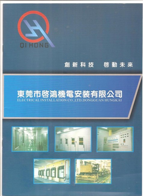 广东10000级无尘车间 广东最好的净化室 10000级
