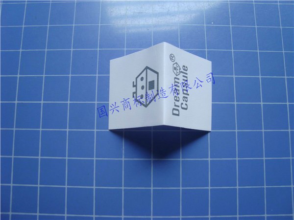 免费设计可定做生产印唛布标