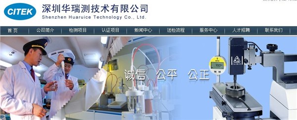 供应尼龙6含量化验中心