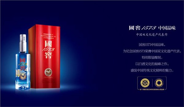 泸州老窖专卖店 泸州老窖价格 成都泸州老窖专卖店团购 圣露华