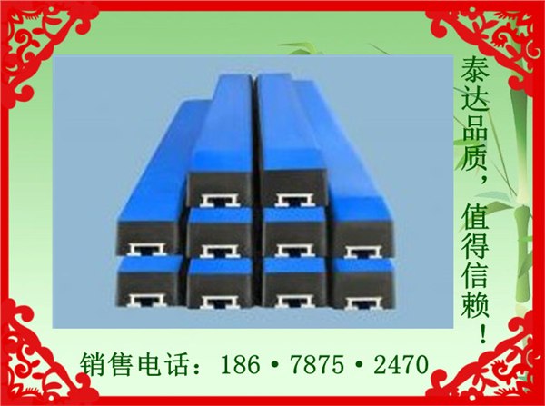 供应防爆缓冲条