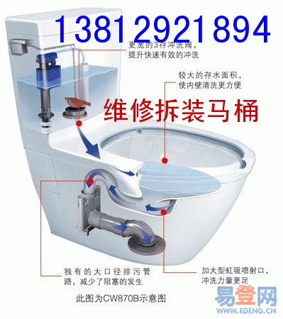 供应苏州通园路马桶盖更换【苏州渭唐居民马桶漏水维修-拆装马桶-治漏王】