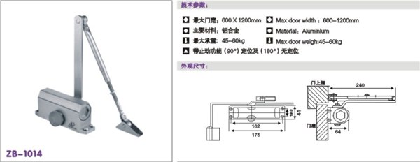 大量供应邦得尔牌ZB-1013圆机闭门器