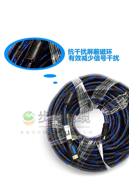 供应超长HDMI线