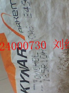 供应Arkema Kynar Flex 2801