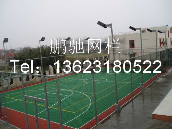供应新疆篮球场围网吉林长春篮球场围网沈阳护栏