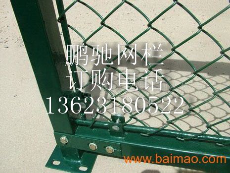 供应兰州篮球场围网甘肃篮球场围网网球场护栏