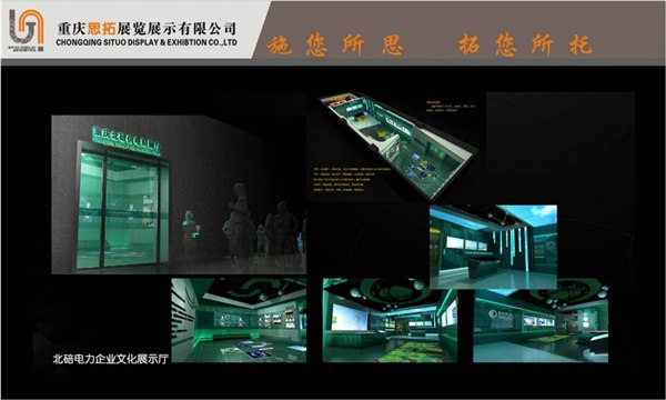 重庆优惠展台搭建、重庆展台制作、重庆展台特装