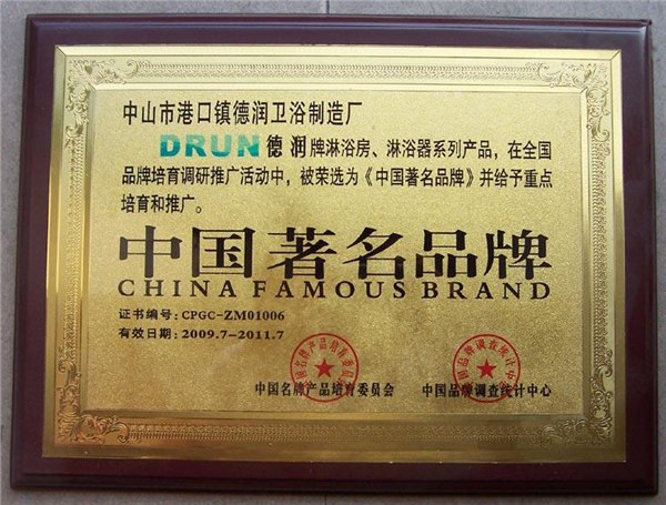 如何制作铜牌产品？广州铜牌制作厂家