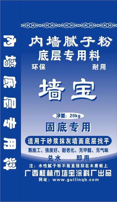桂林品牌净味环保腻子粉专家【桂林墙宝涂料公司】
