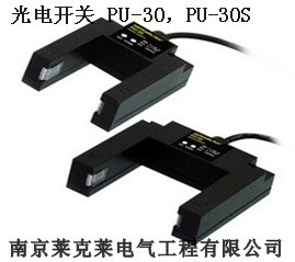 供应韩荣NUX光电传感器PU-30 PU-30S