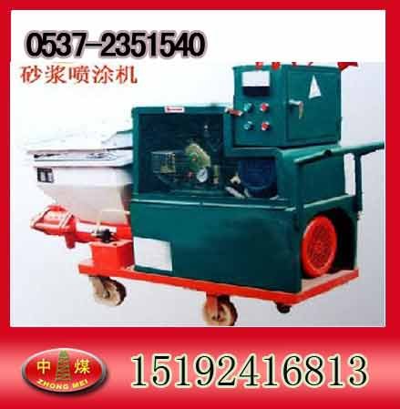 供应GLP-3砂浆喷涂机 流量可调式喷涂机