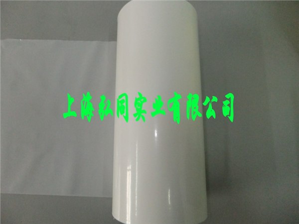 供应乳白色PE双面离型膜硅油膜