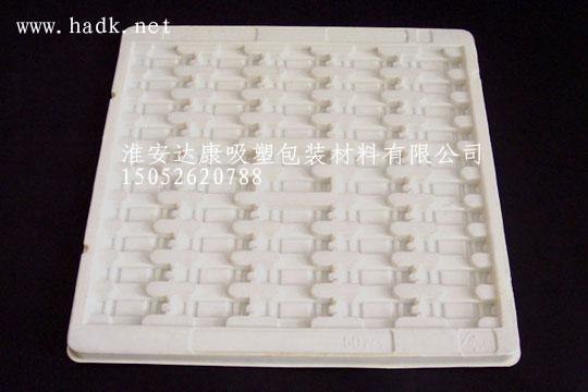 淮安达康吸塑厂供应宿迁、徐州、扬州 PS吸塑电子托盘