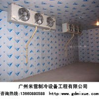 广州离心式冷水机冷库工程，广州冷库专用制冷设备压缩机组