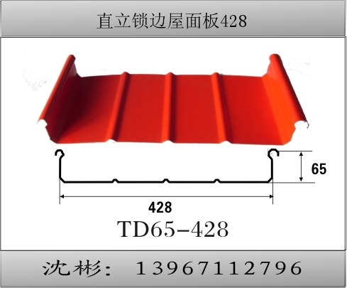 供应杭州铝镁锰