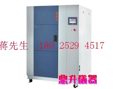 供应冷热冲击试验箱