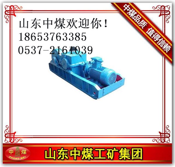 供应矿用回柱绞车