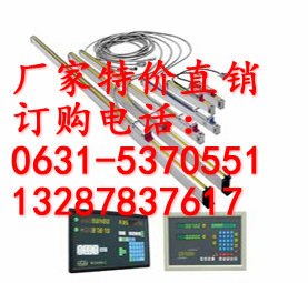 供应信和光栅尺长度1M