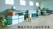 青岛碳素管设备厂生产：碳素管设备+波纹管设备