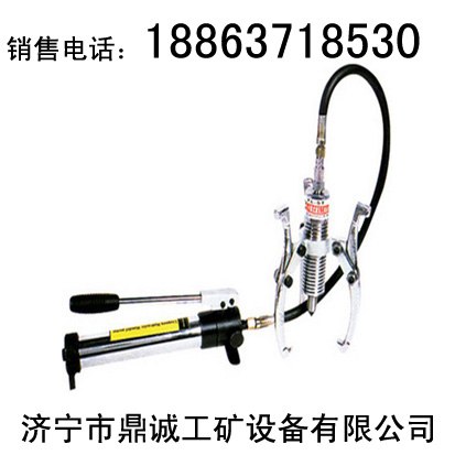 供应分体式液压拉马鼎诚专业厂家