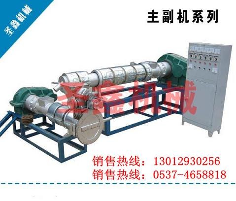 供应废旧塑料外壳颗粒机设备塑料颗粒机125型主副机