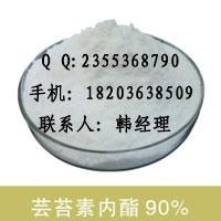 郑州信联芸苔素内酯、芸苔素内酯原药、芸苔素内酯厂家