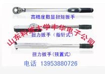 专业供应矿用扭力扳手/锚杆预应力扭力扳手
